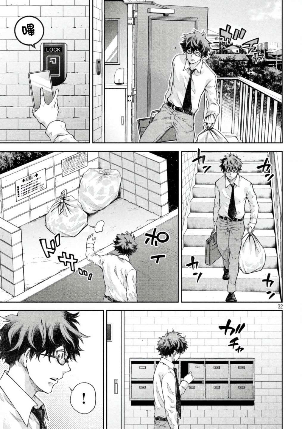 第30页