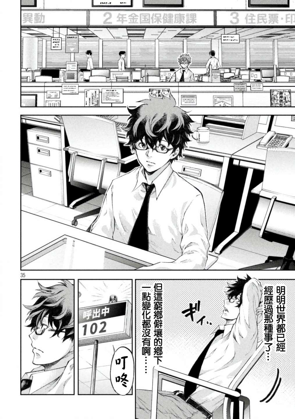 第33页