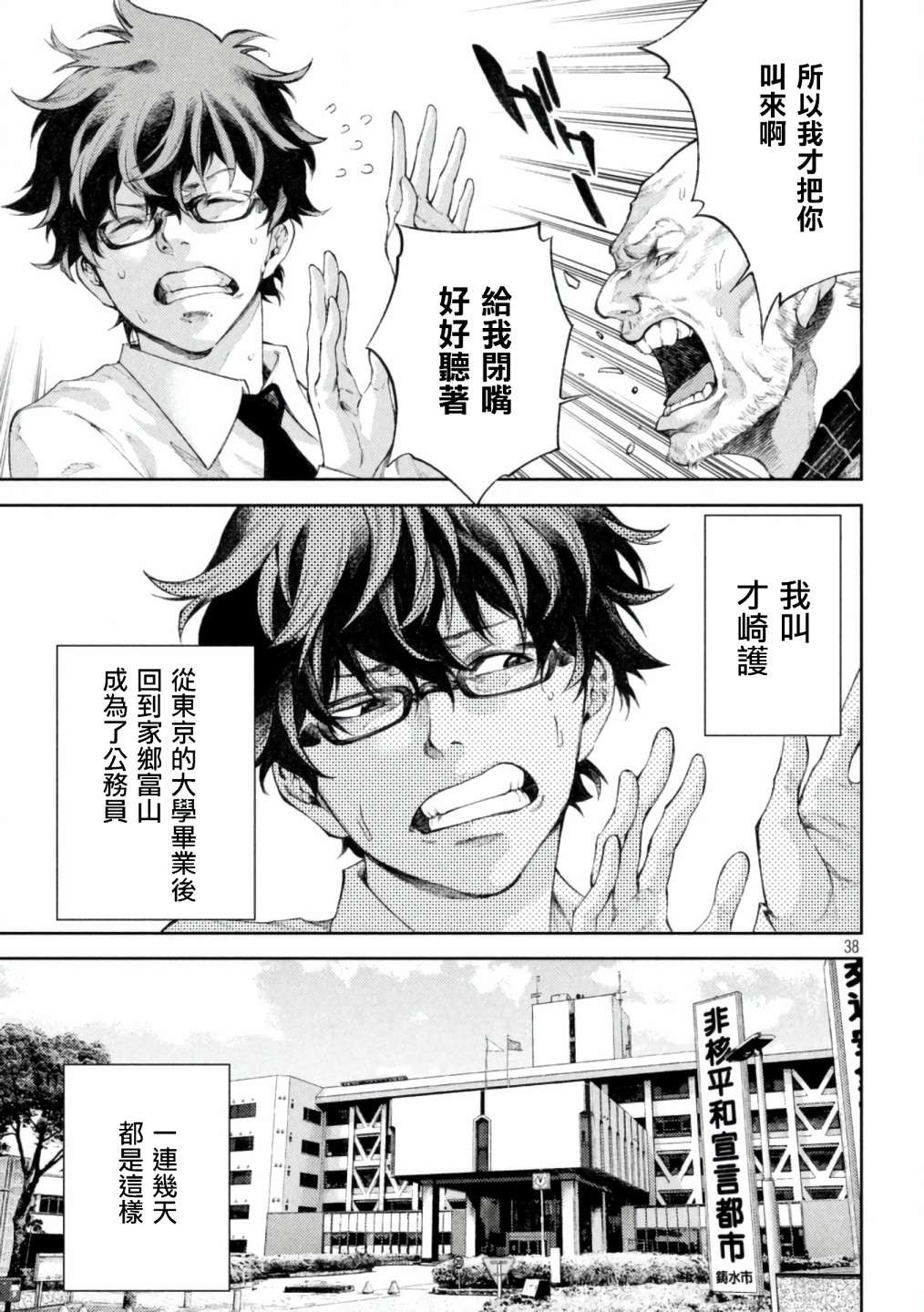 第36页