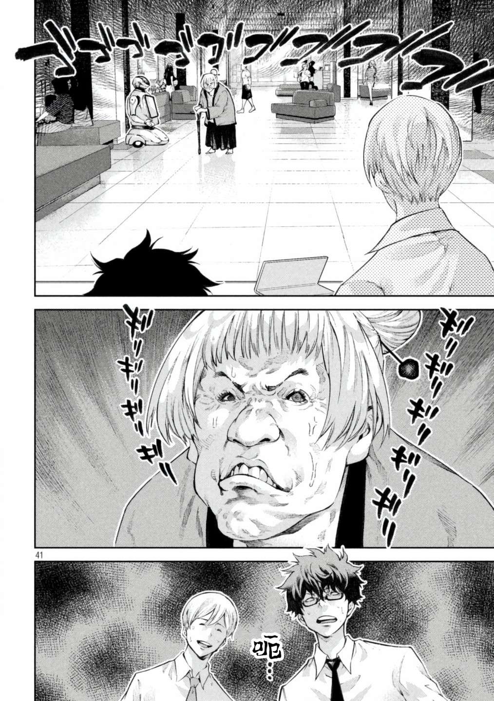 第39页