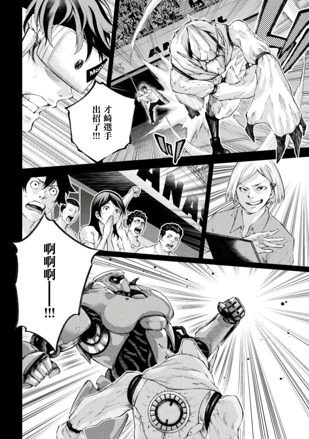 第43页