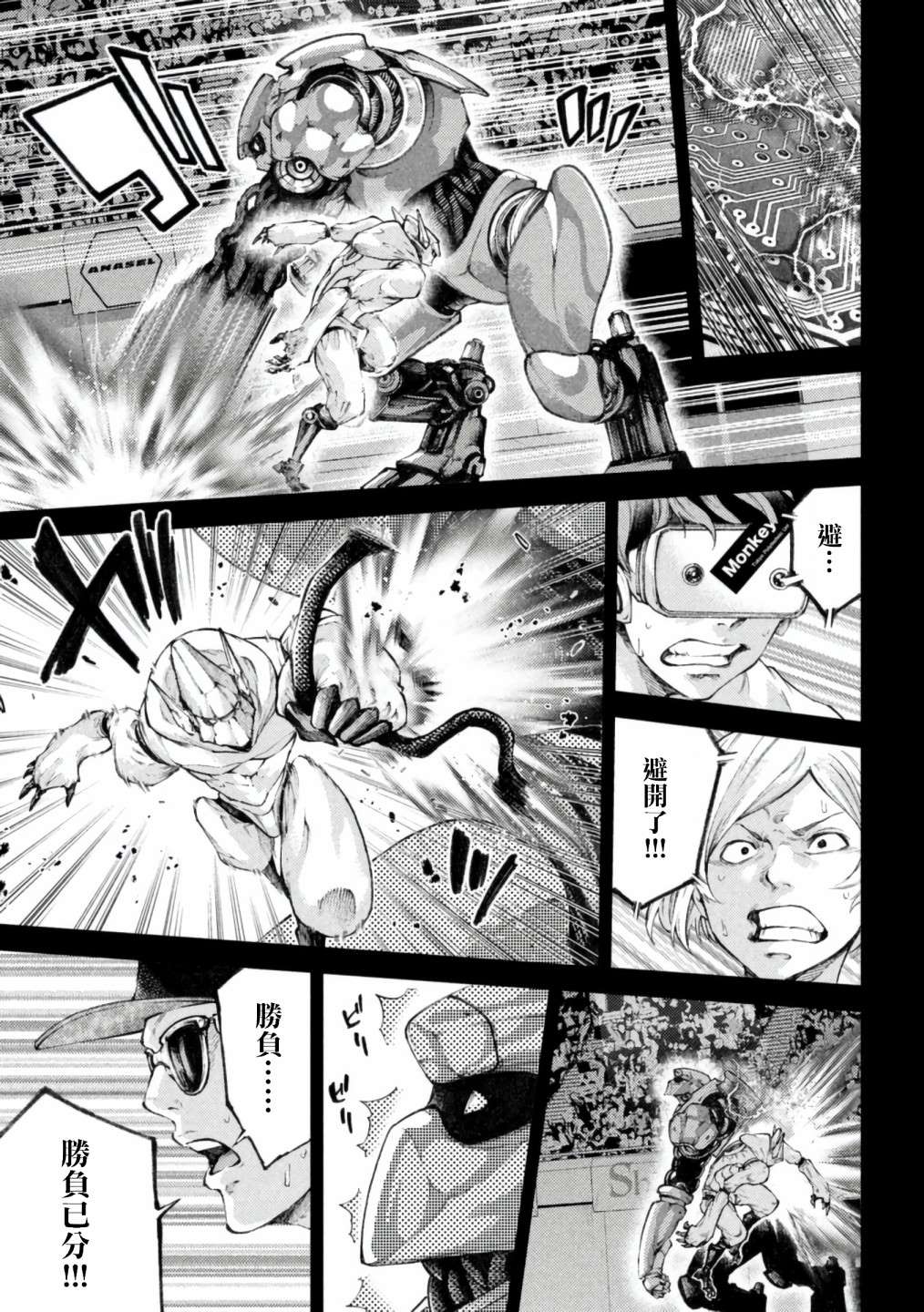 第44页