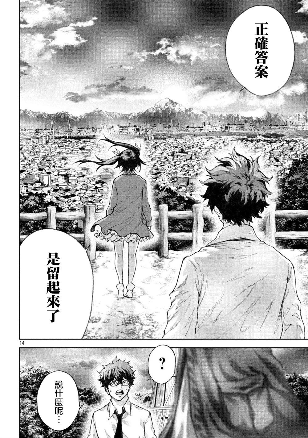 第14页