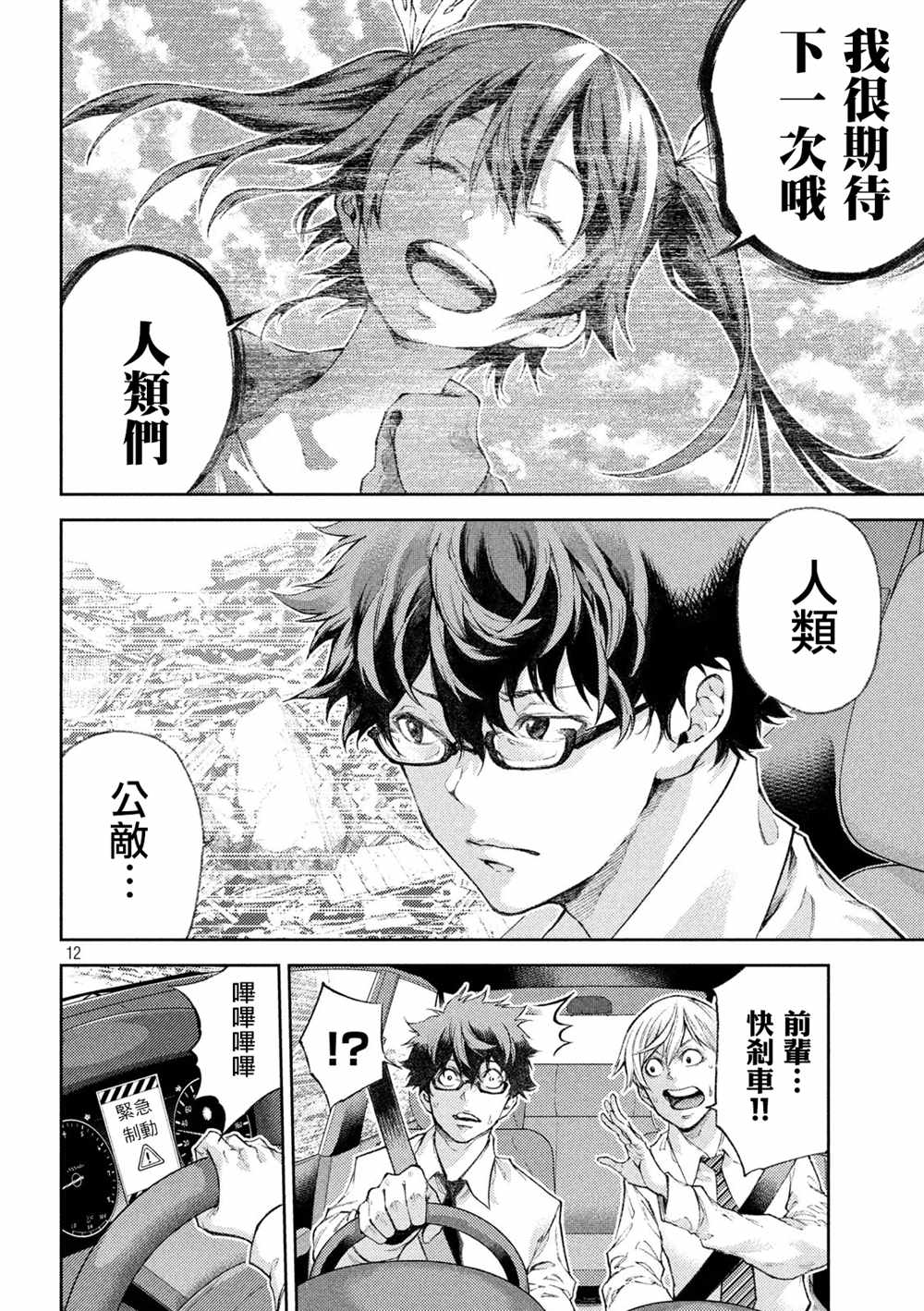第11页