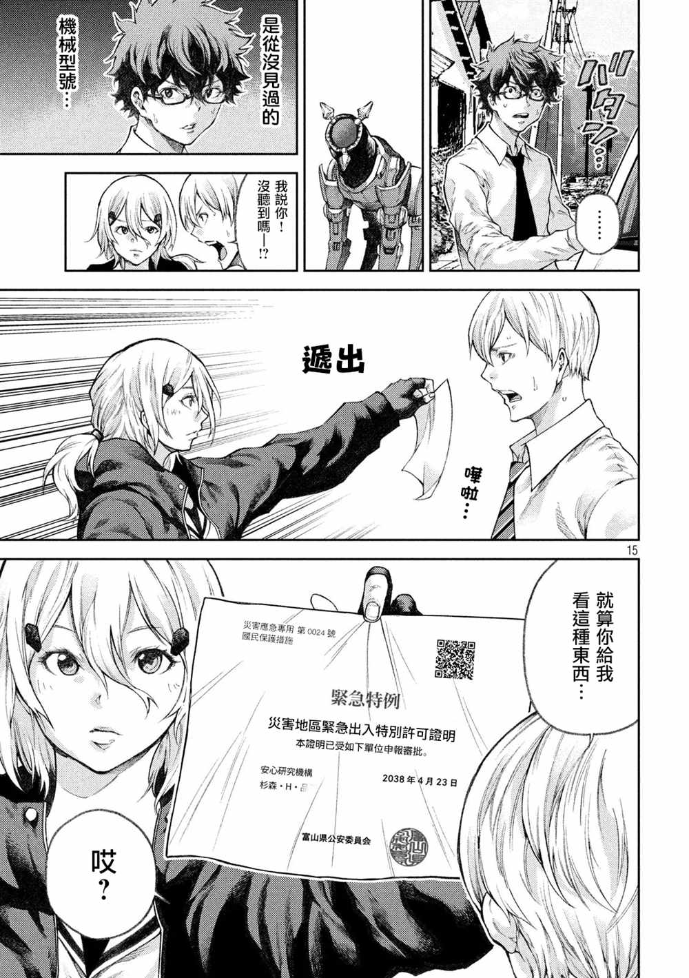 第14页