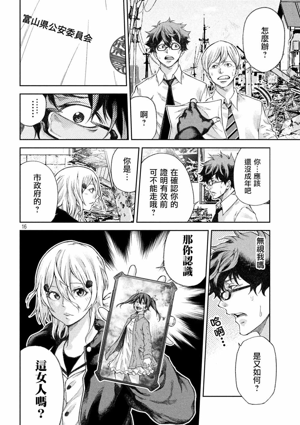 第15页