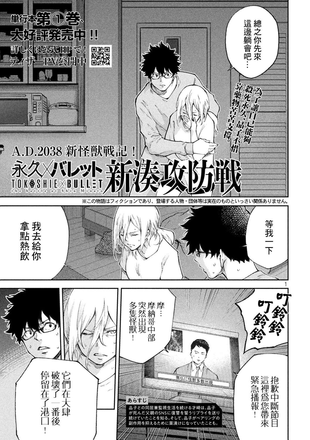 第1页