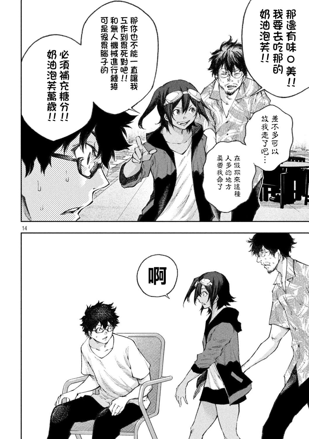 第13页