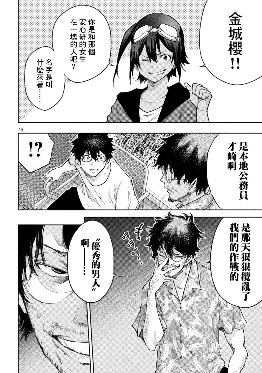 第15页