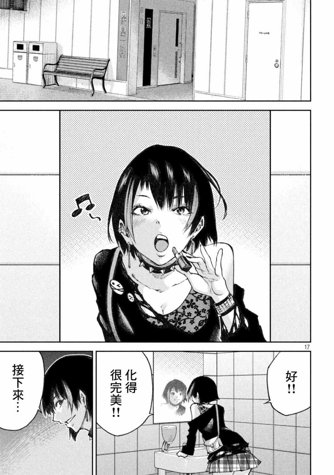 第17页