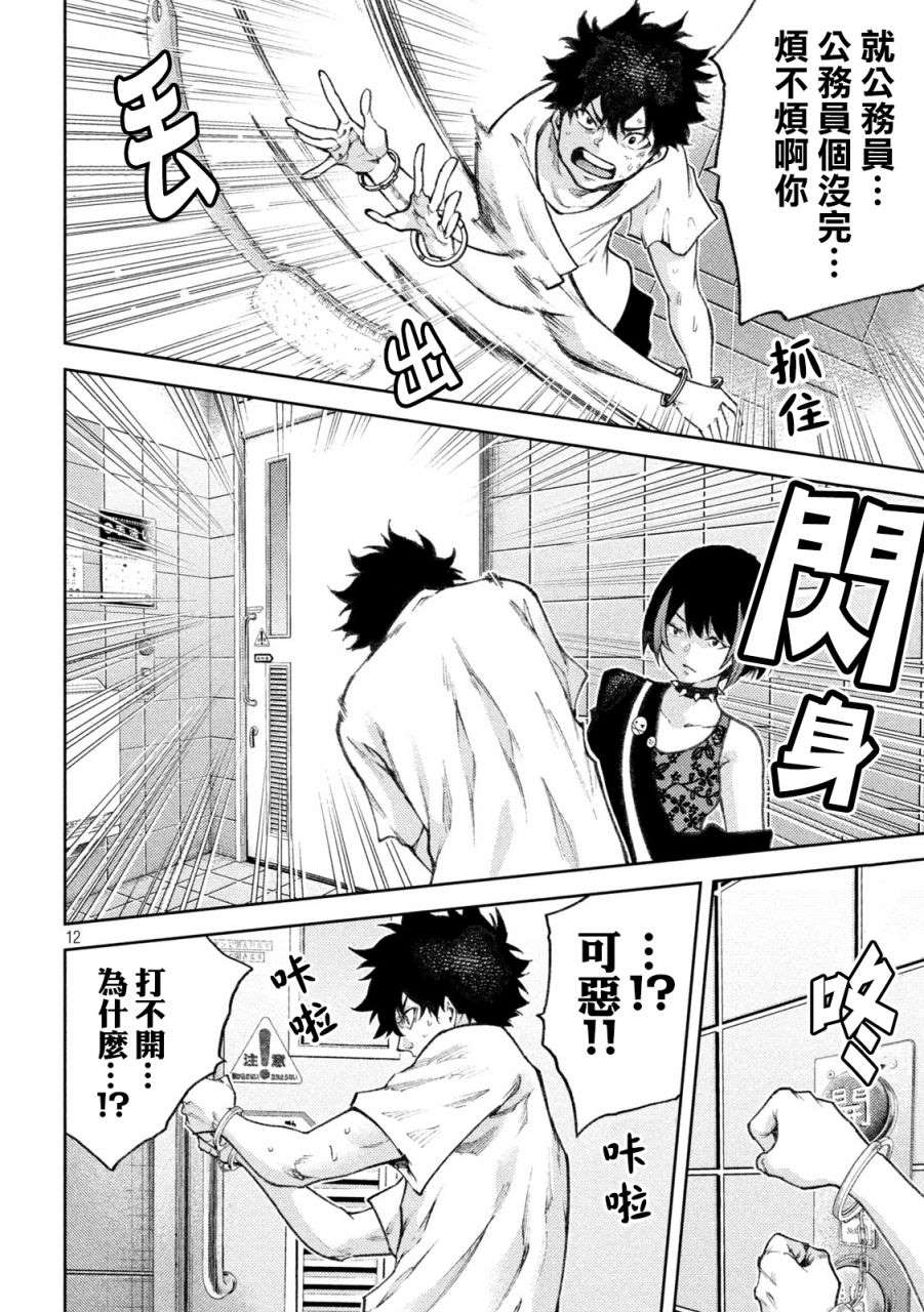 第11页