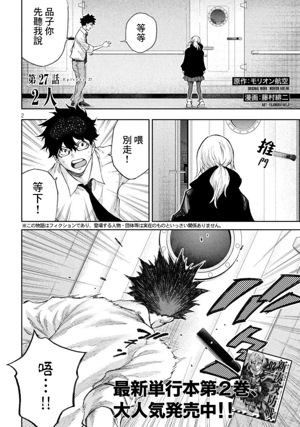 第2页
