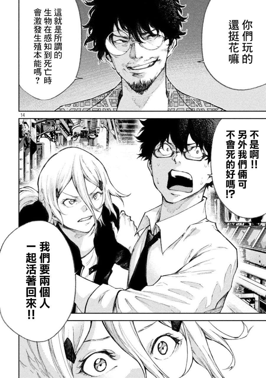 第14页