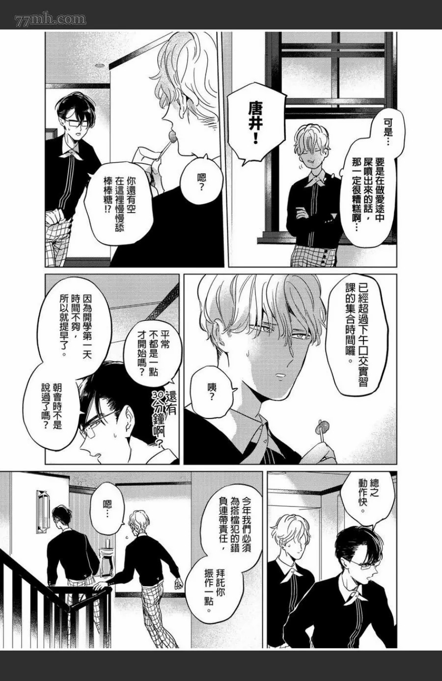 第29页