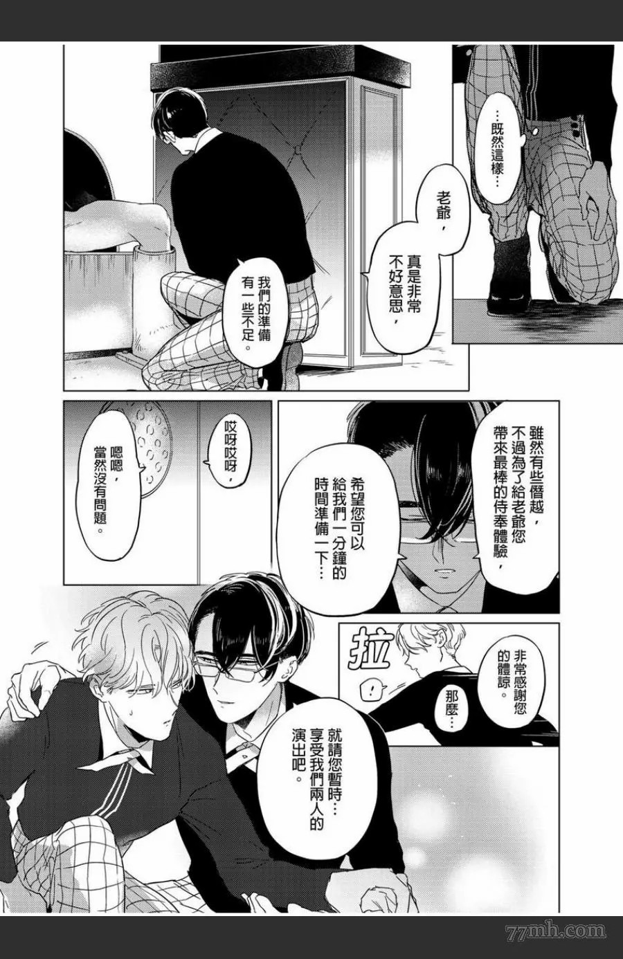 第32页