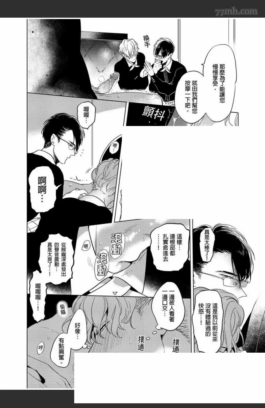 第37页