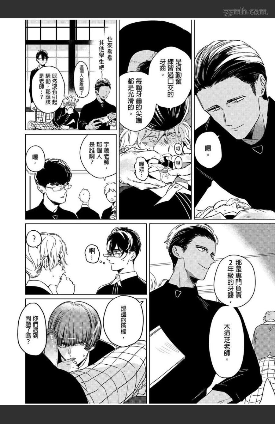 第30页