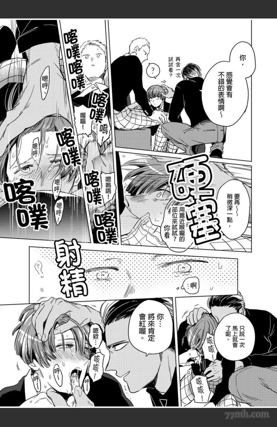 第31页