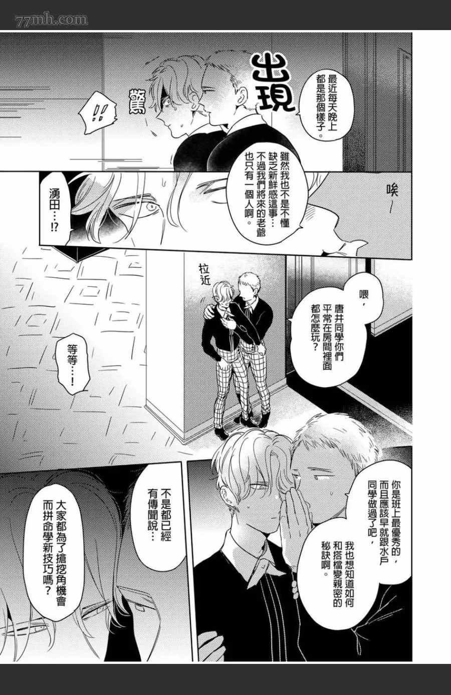 第29页