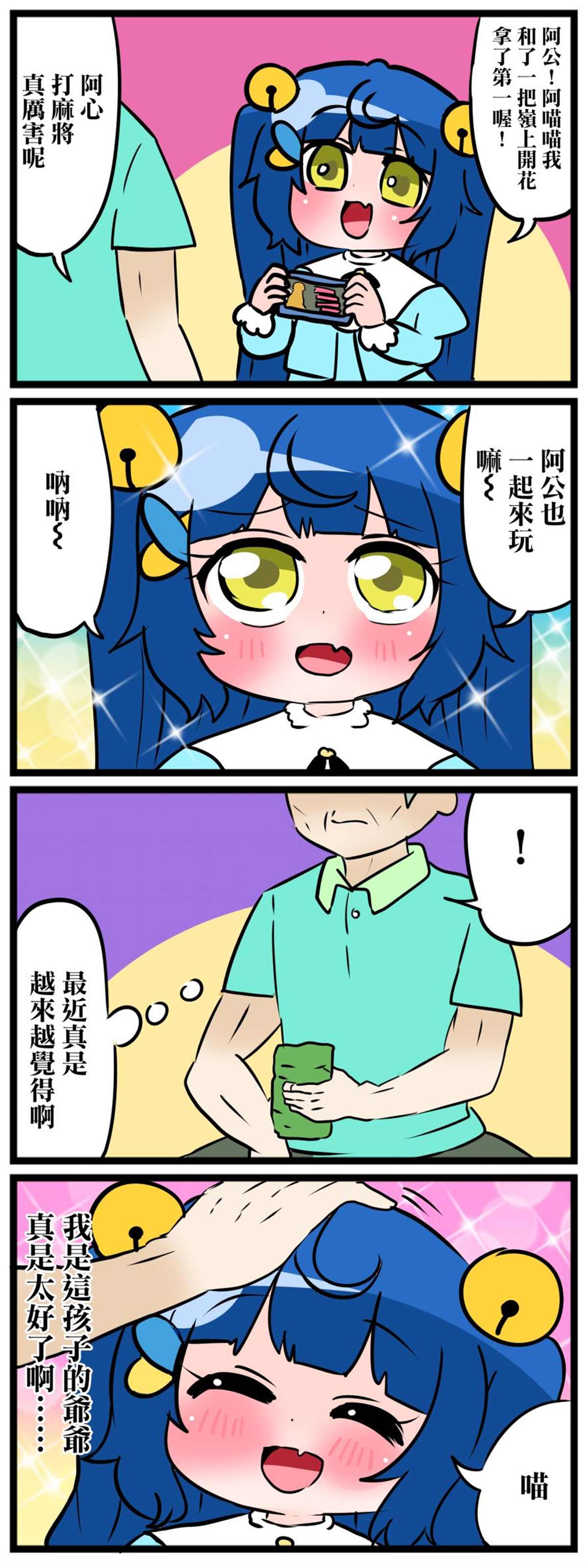 第5页