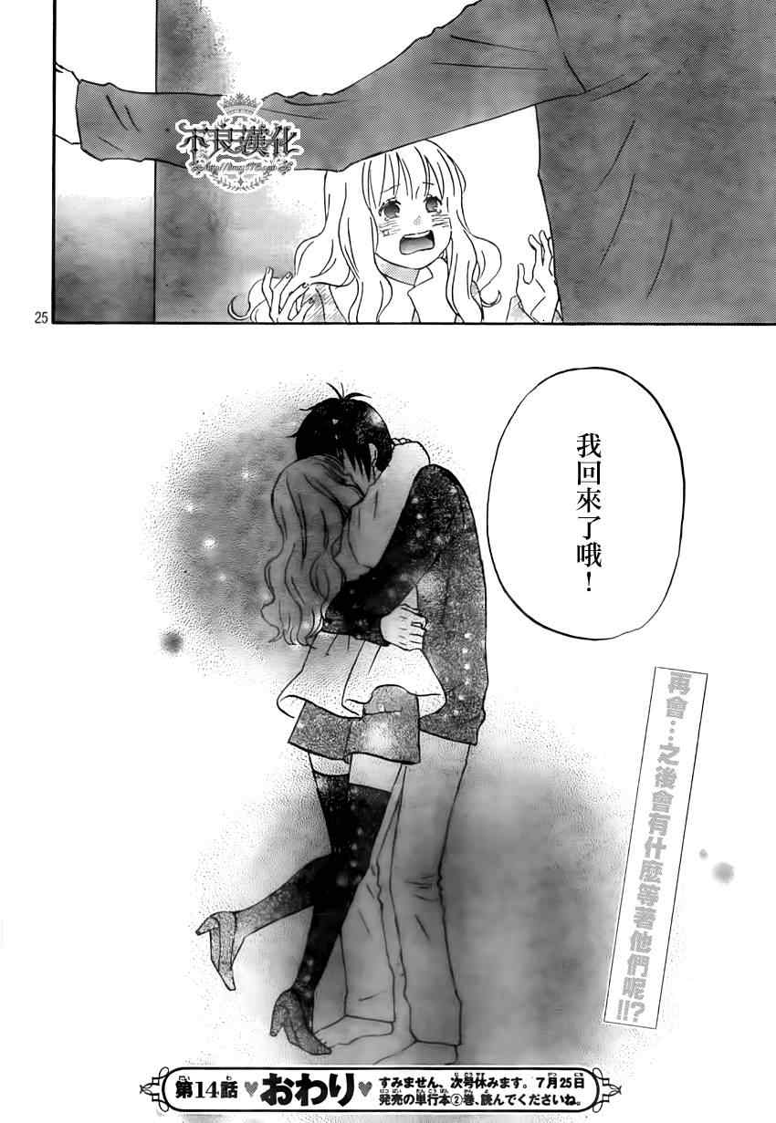 第25页