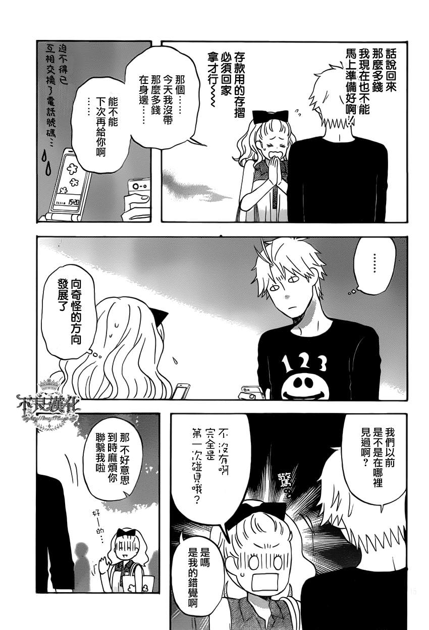第15页