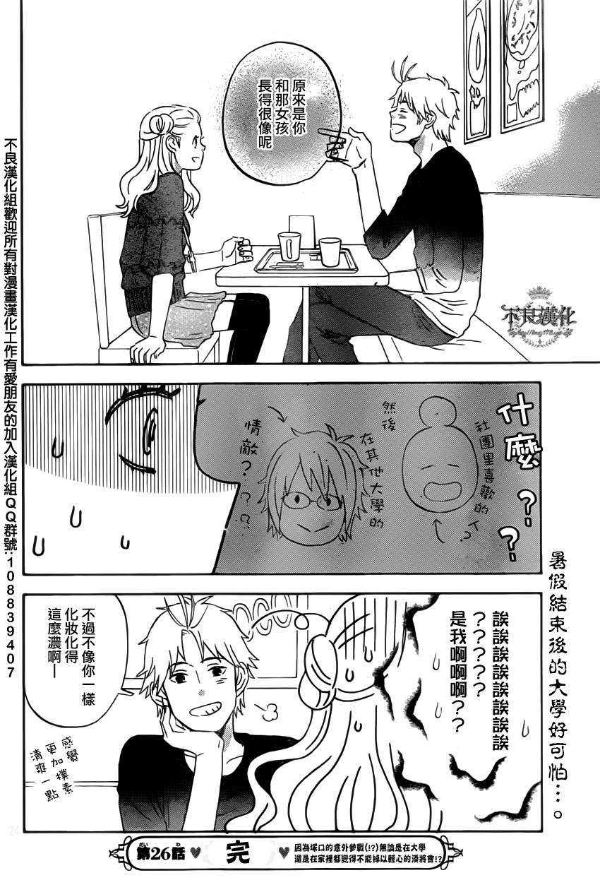 第24页