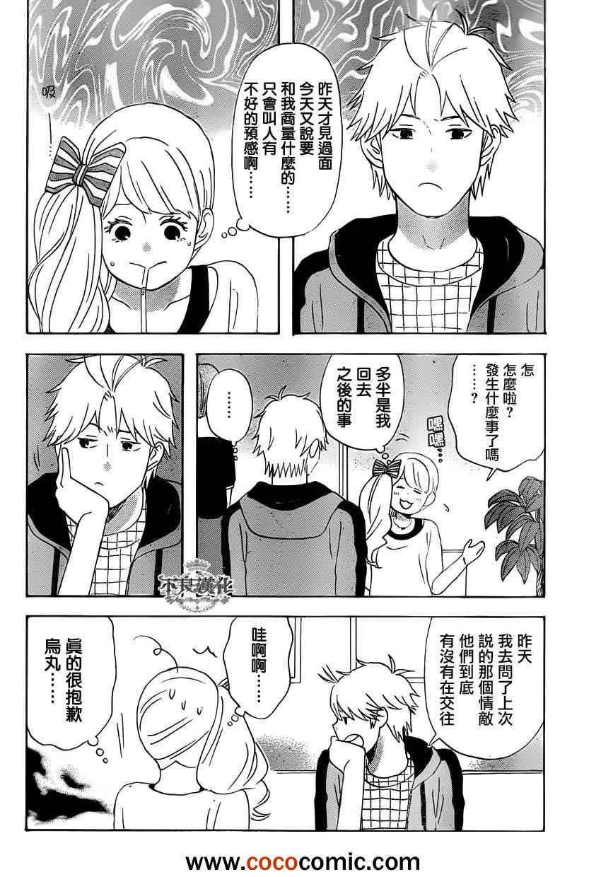 第22页