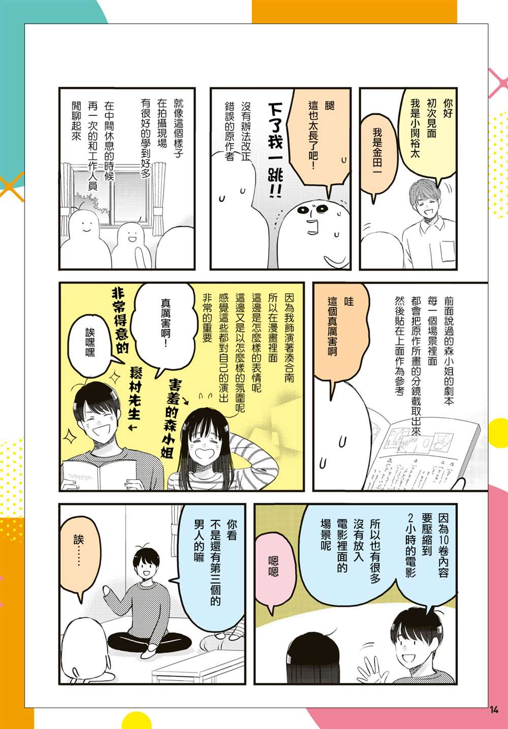 第34页