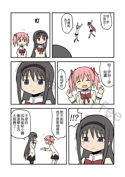 第4页
