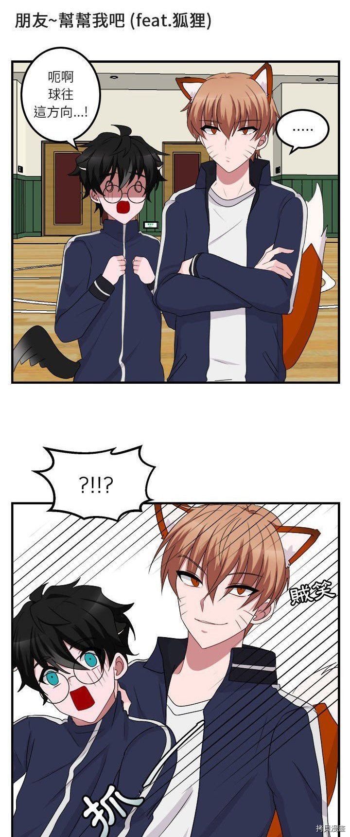 第38页