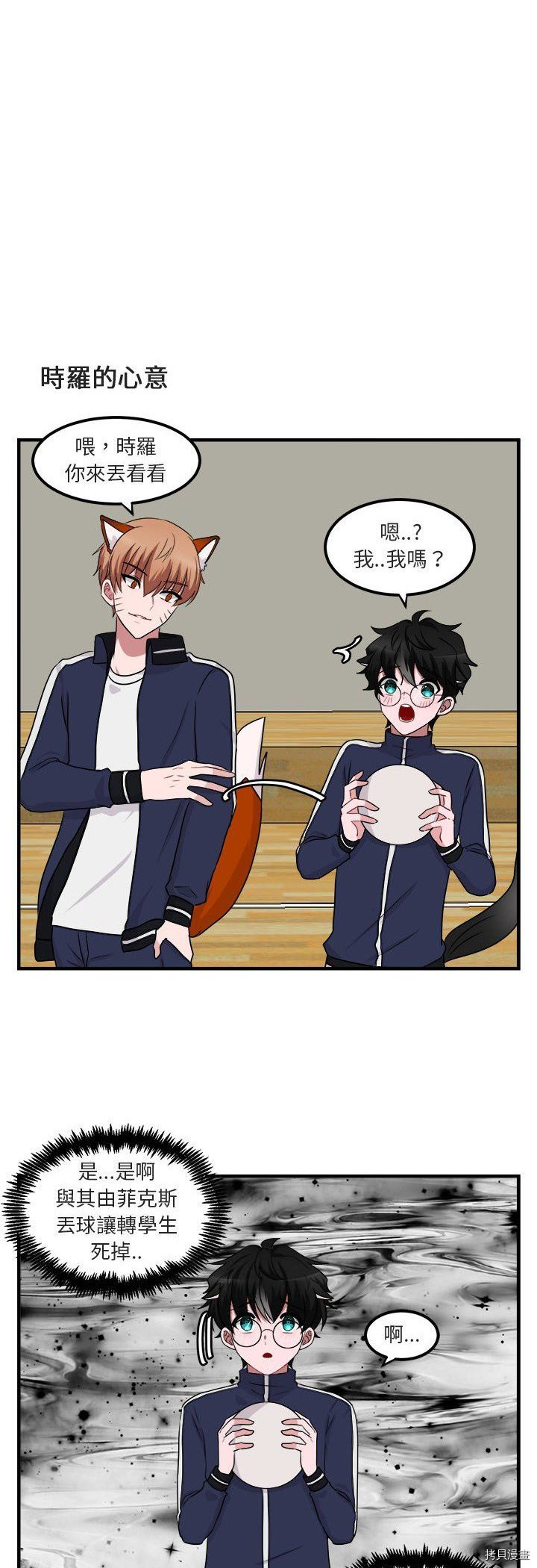 第36页