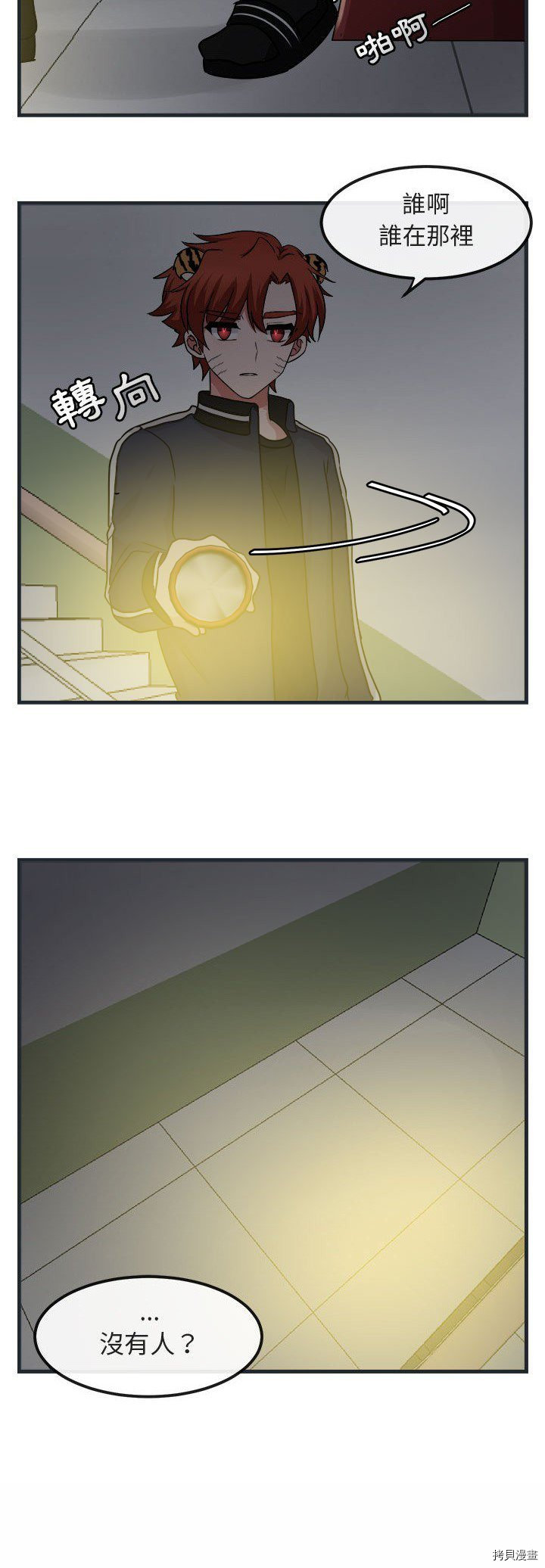 第46页