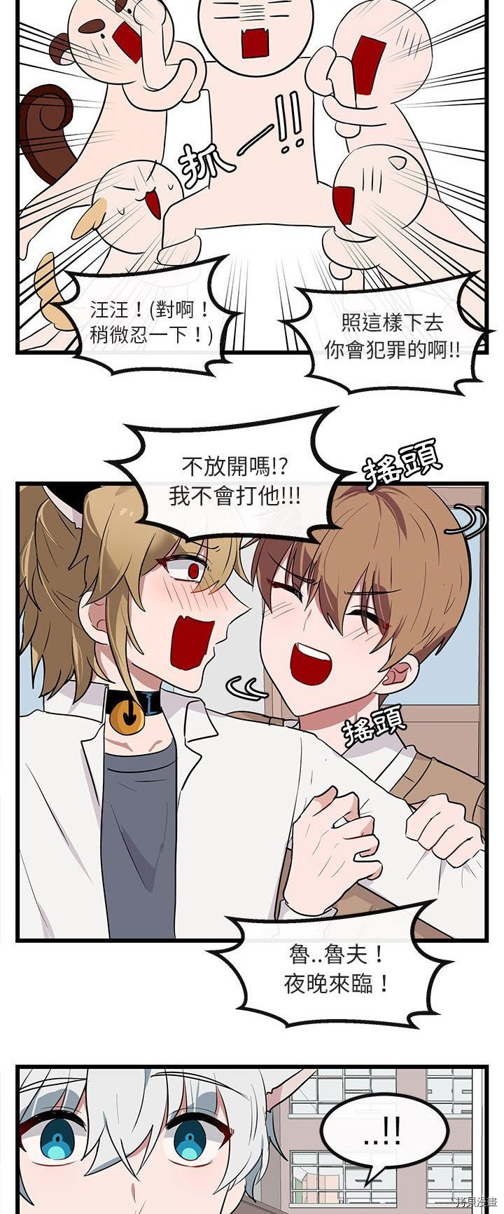 第36页