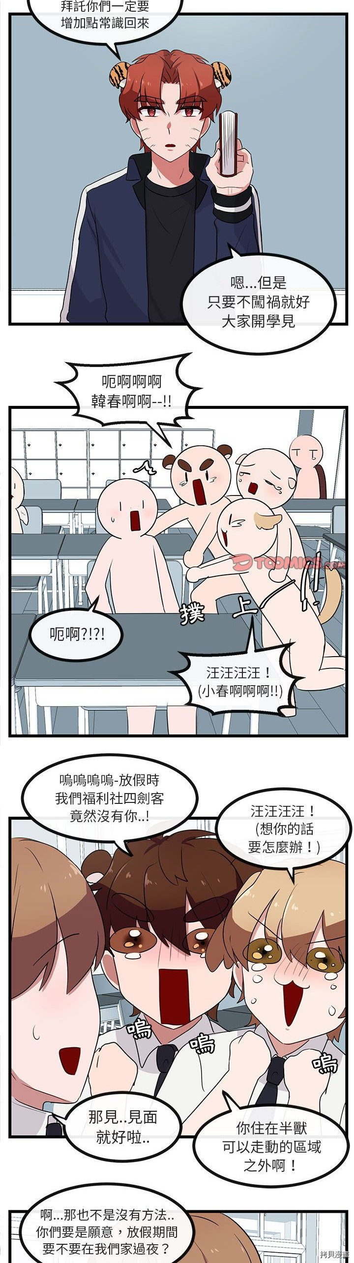 第21页