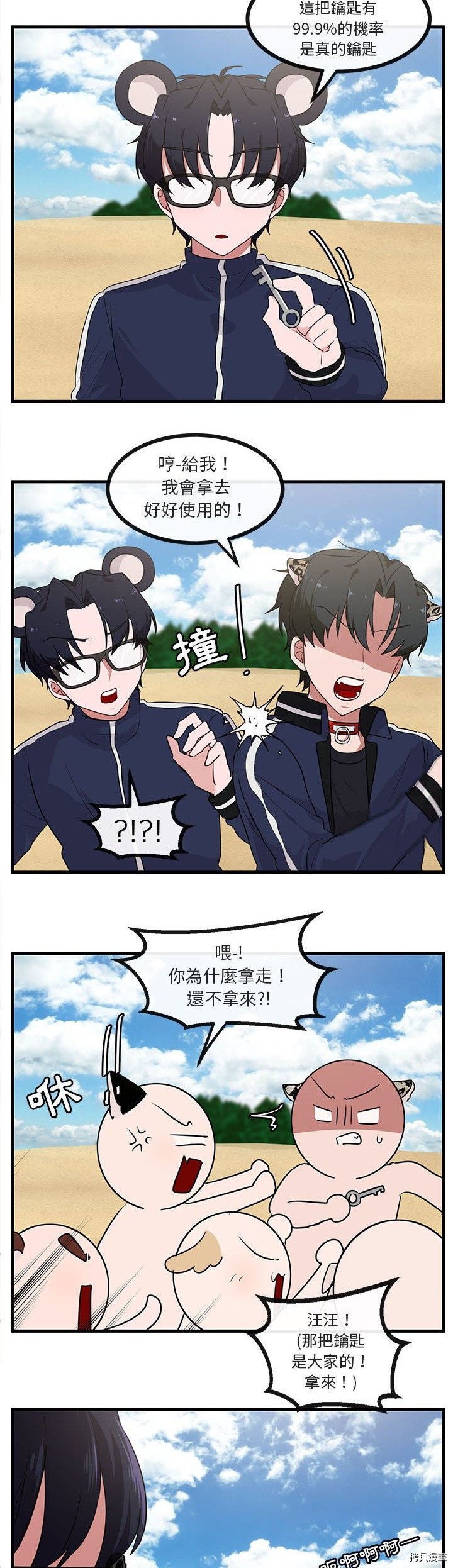 第25页