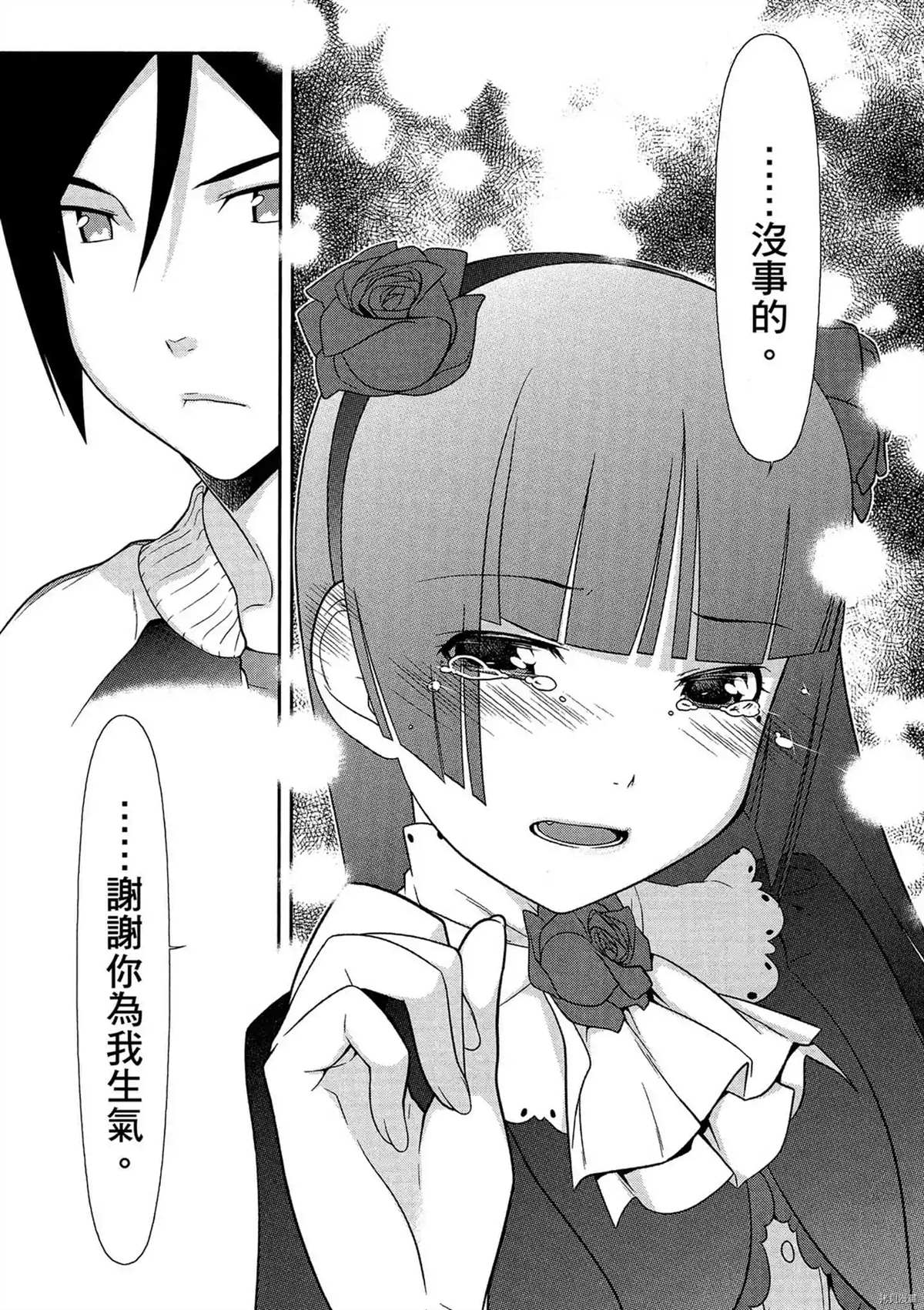 第124页