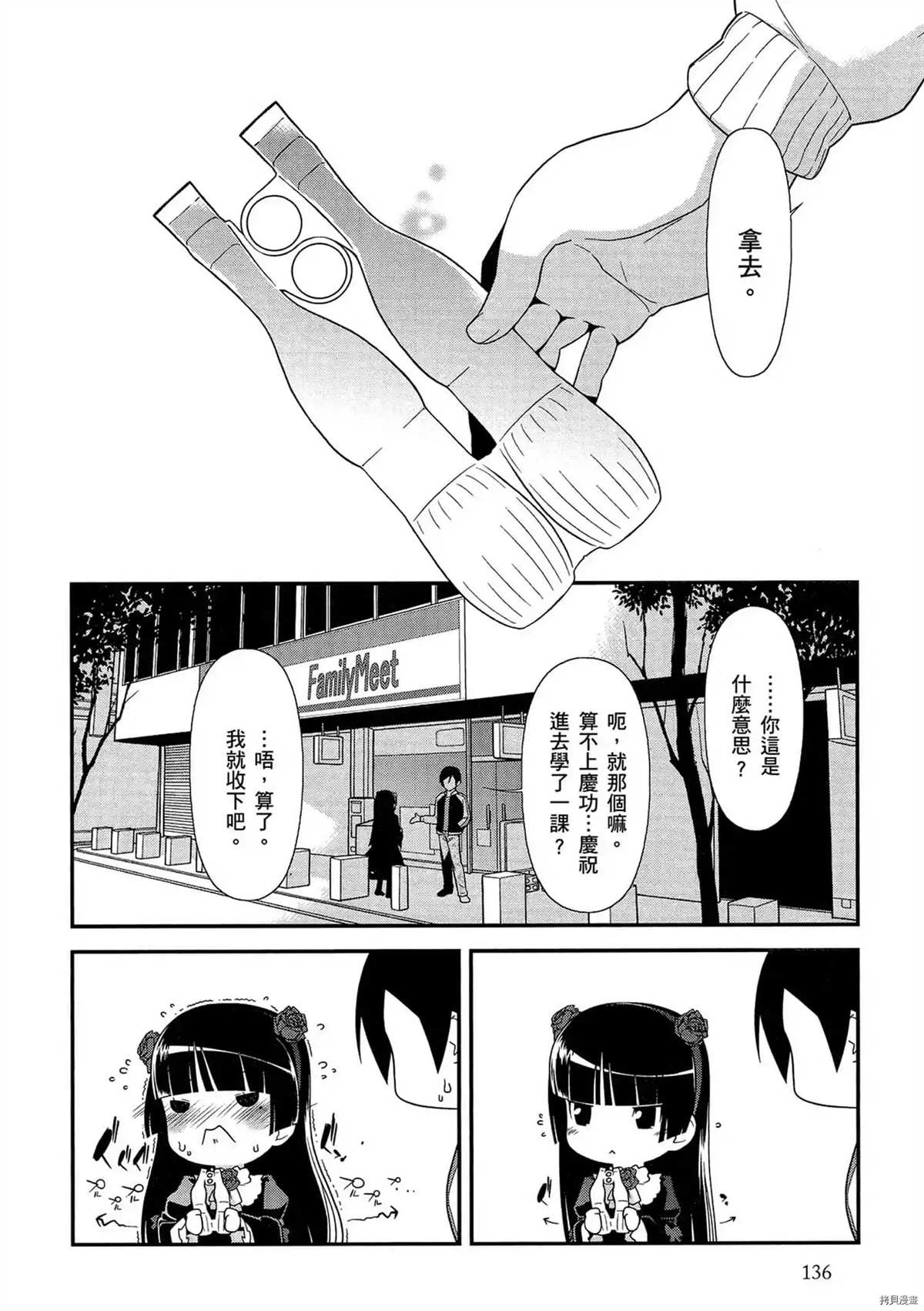 第137页