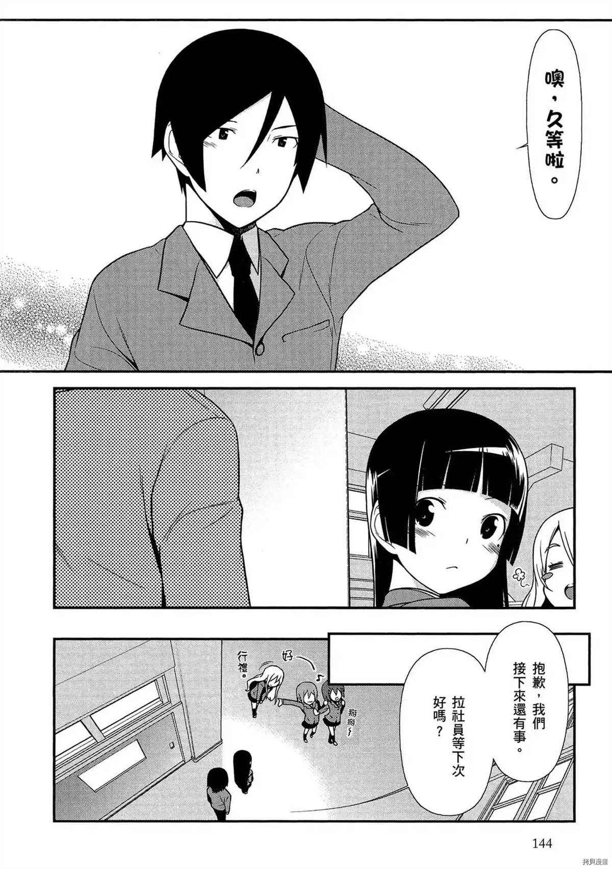 第145页