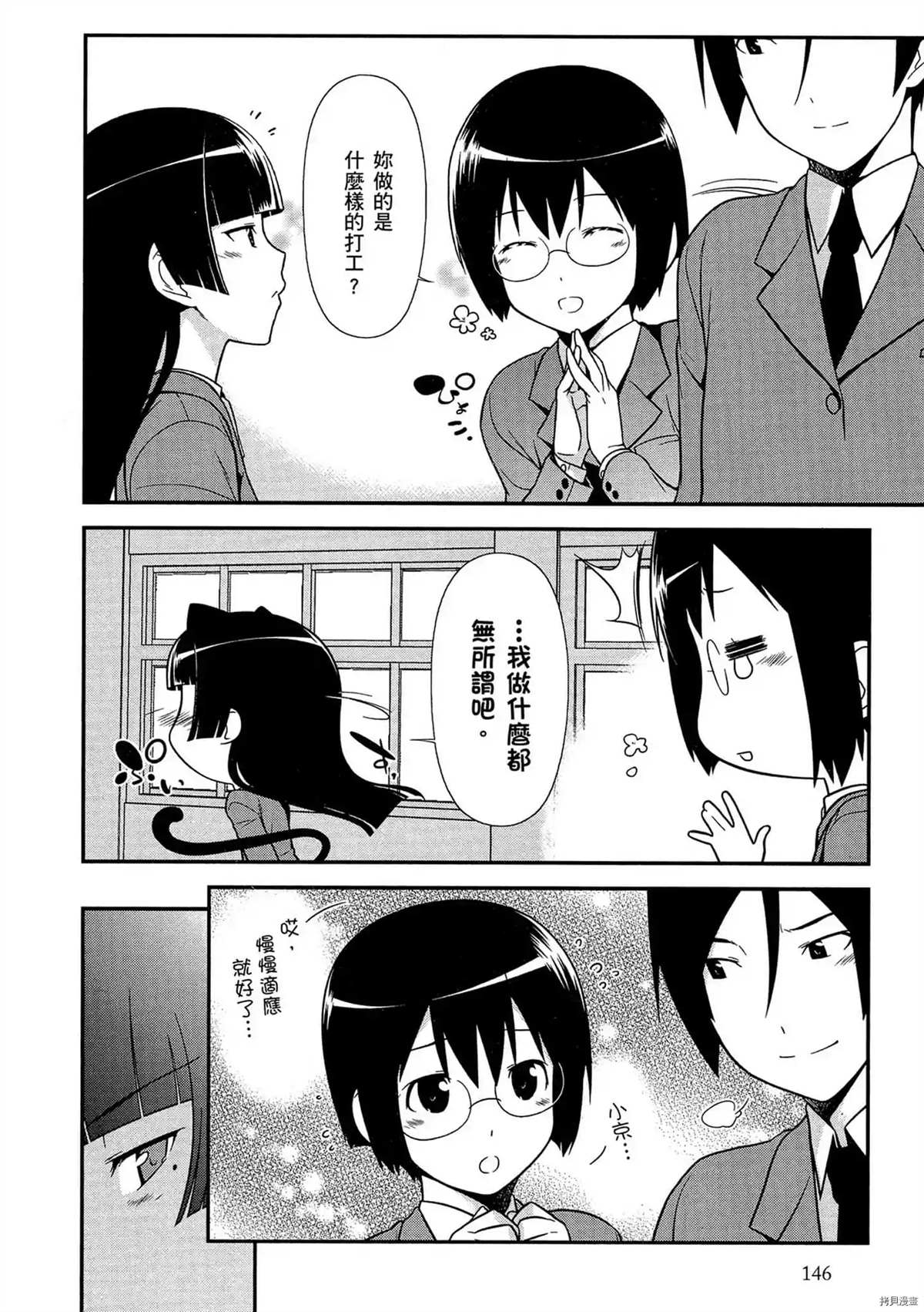 第147页