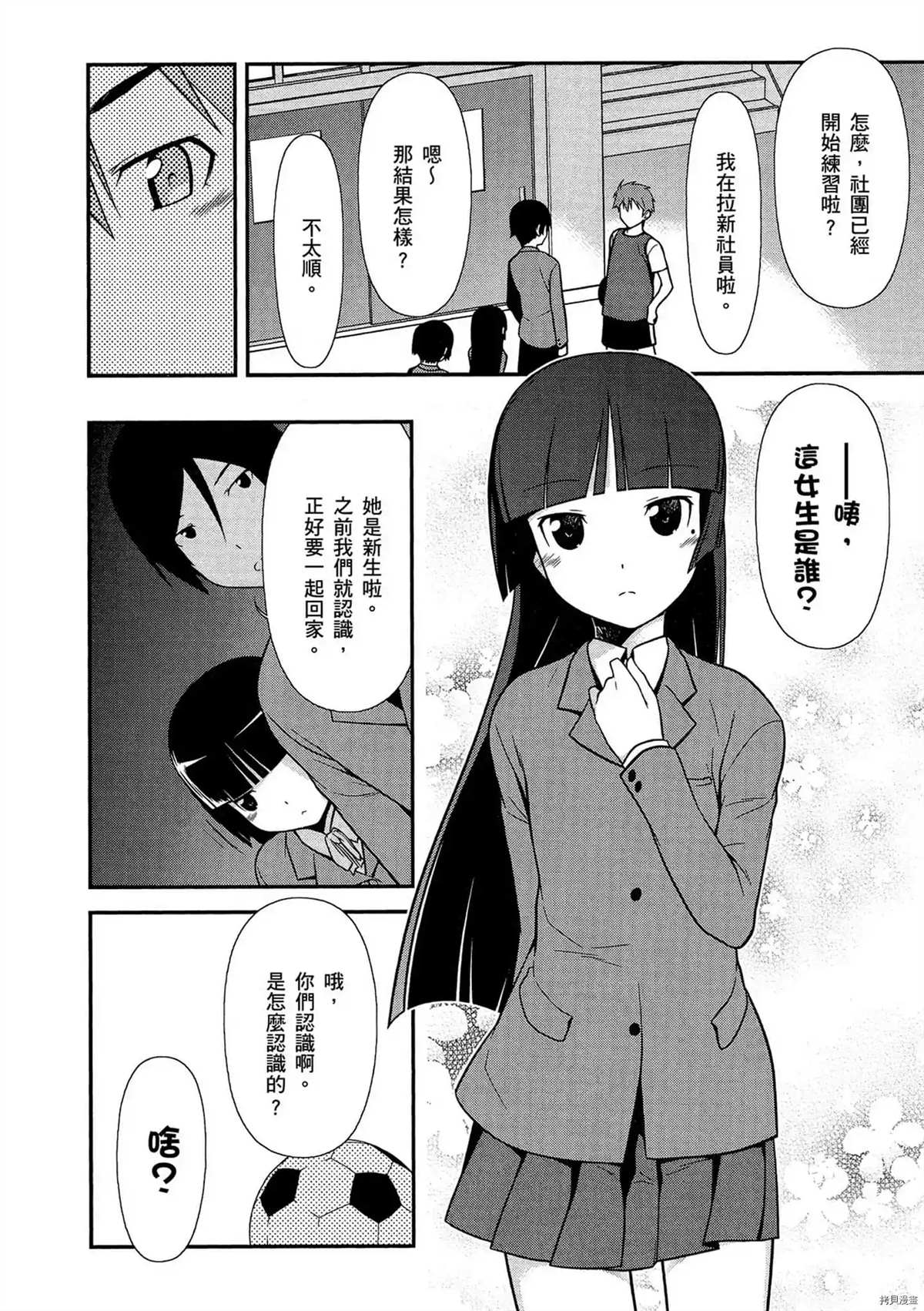 第149页