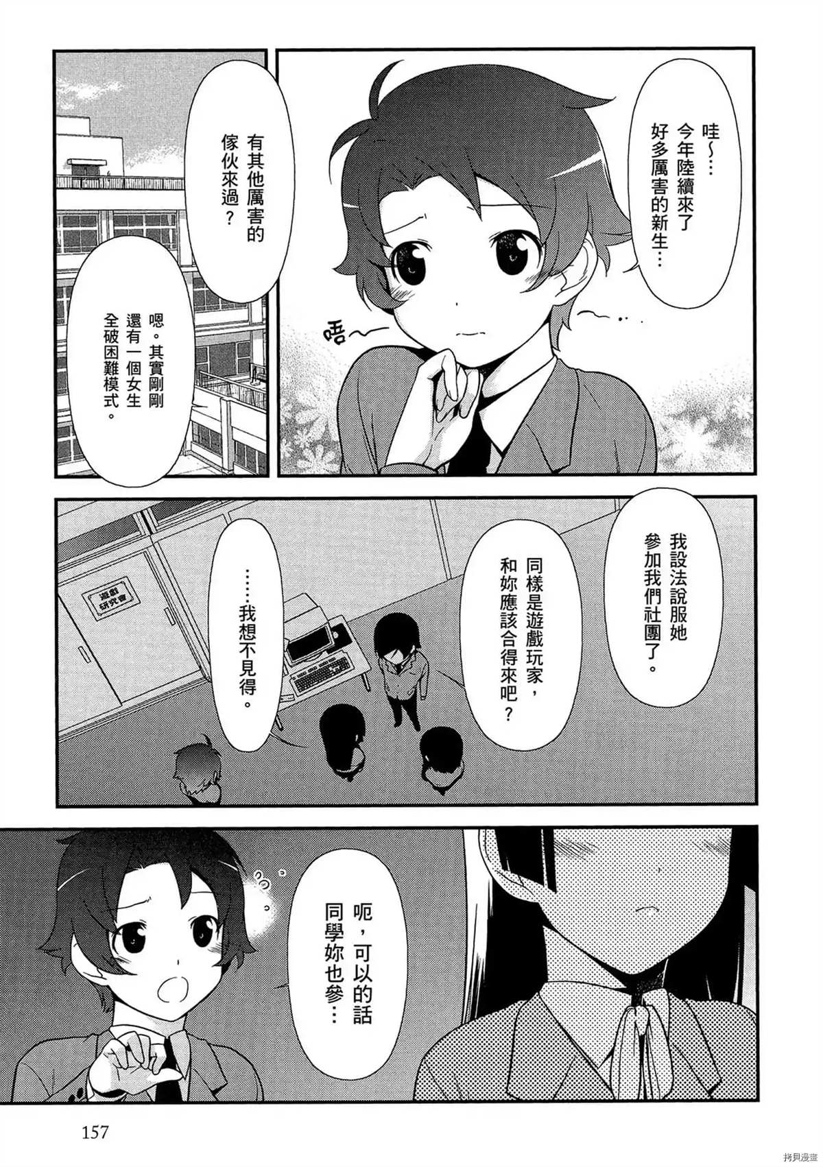 第158页