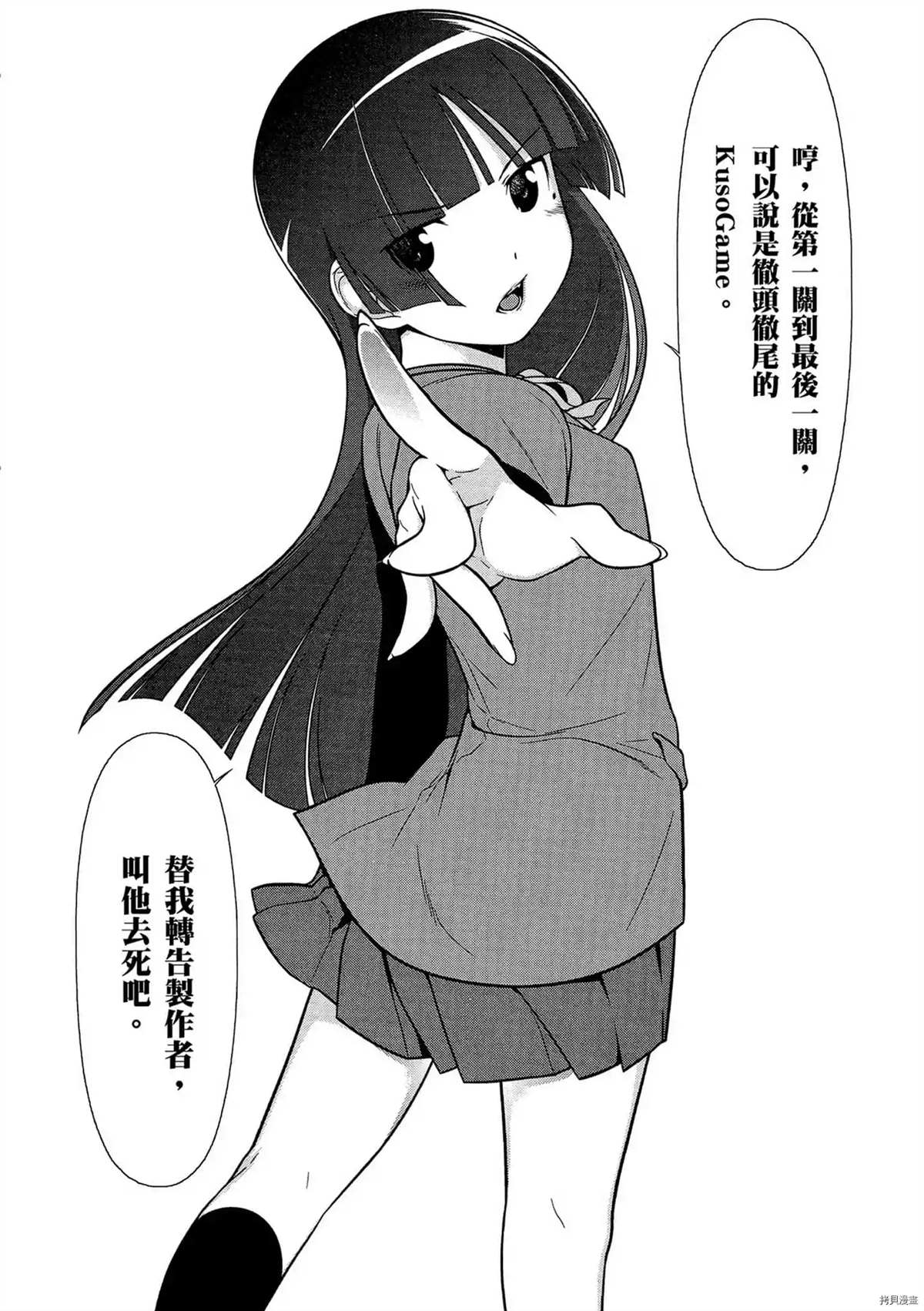 第159页