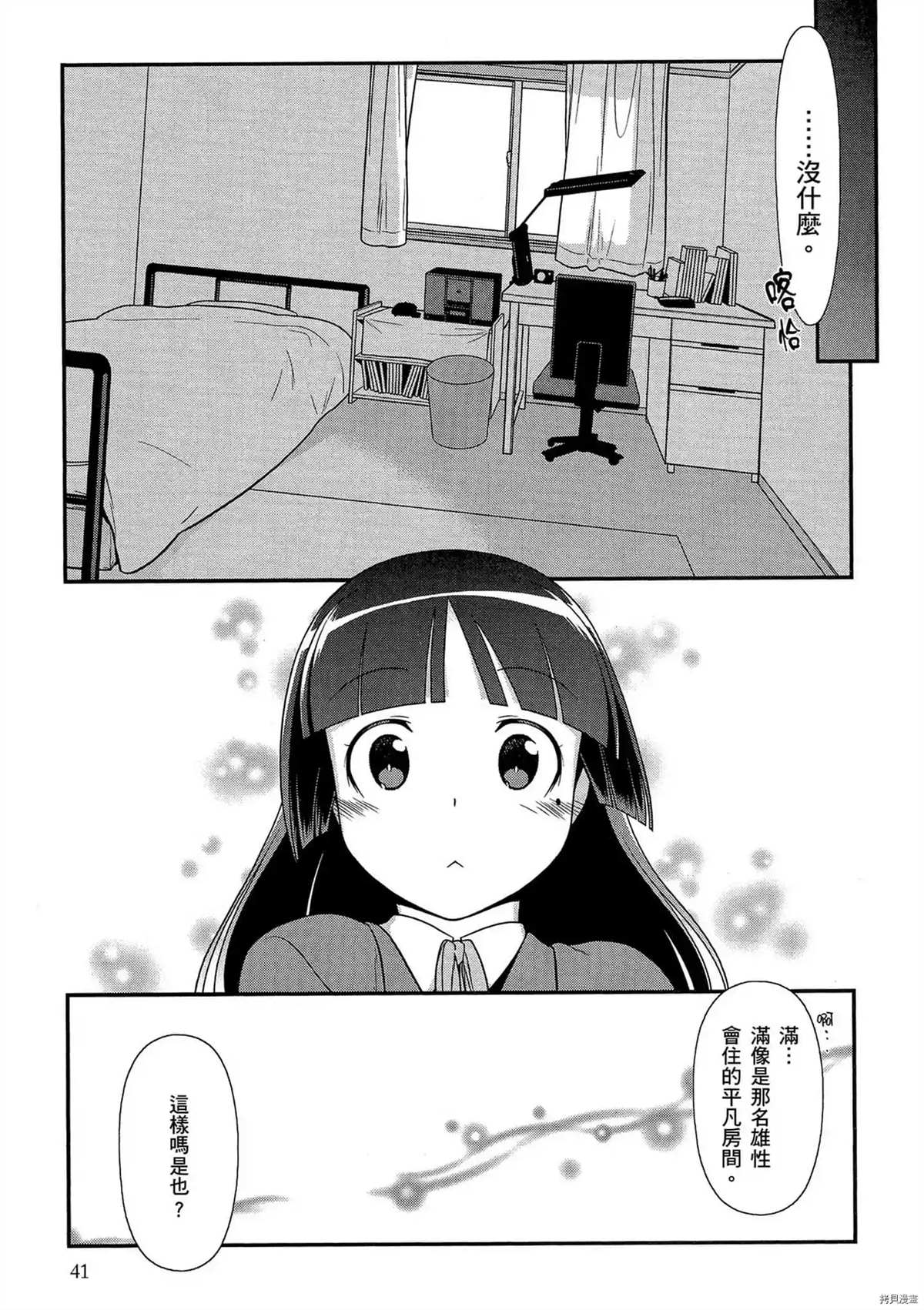 第42页