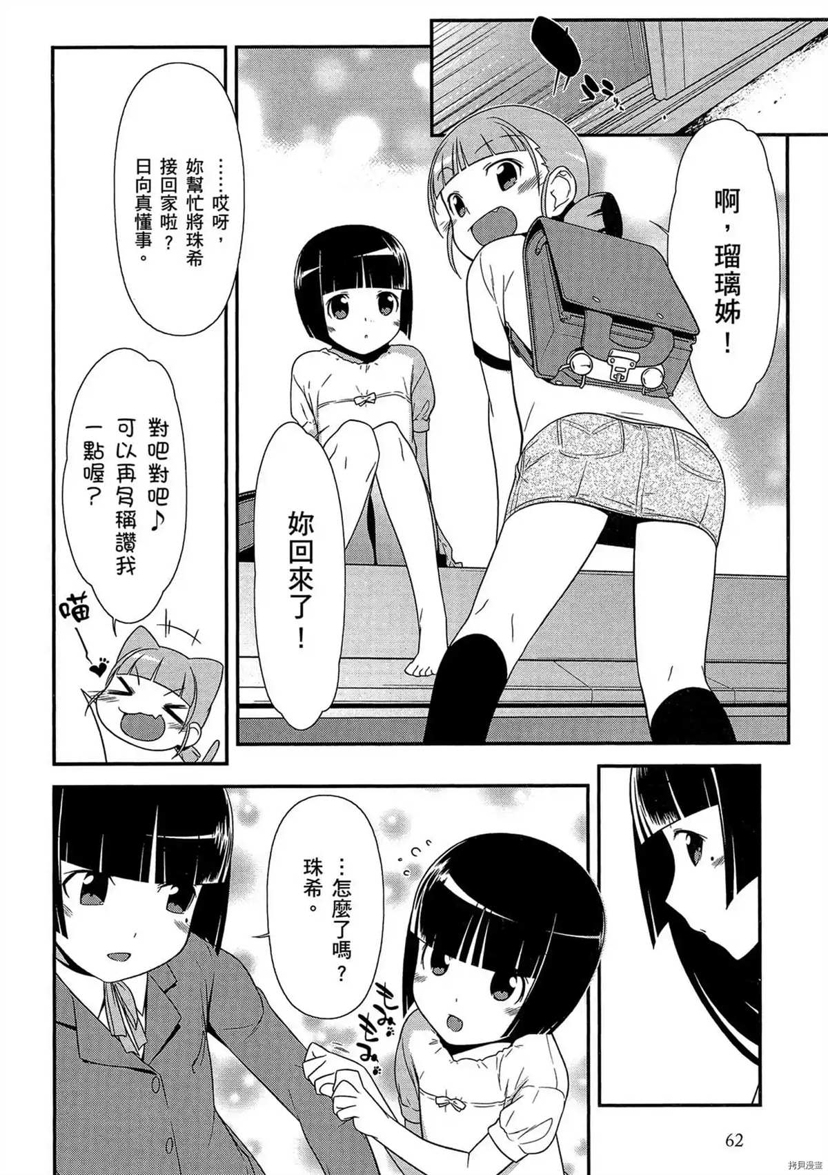 第63页
