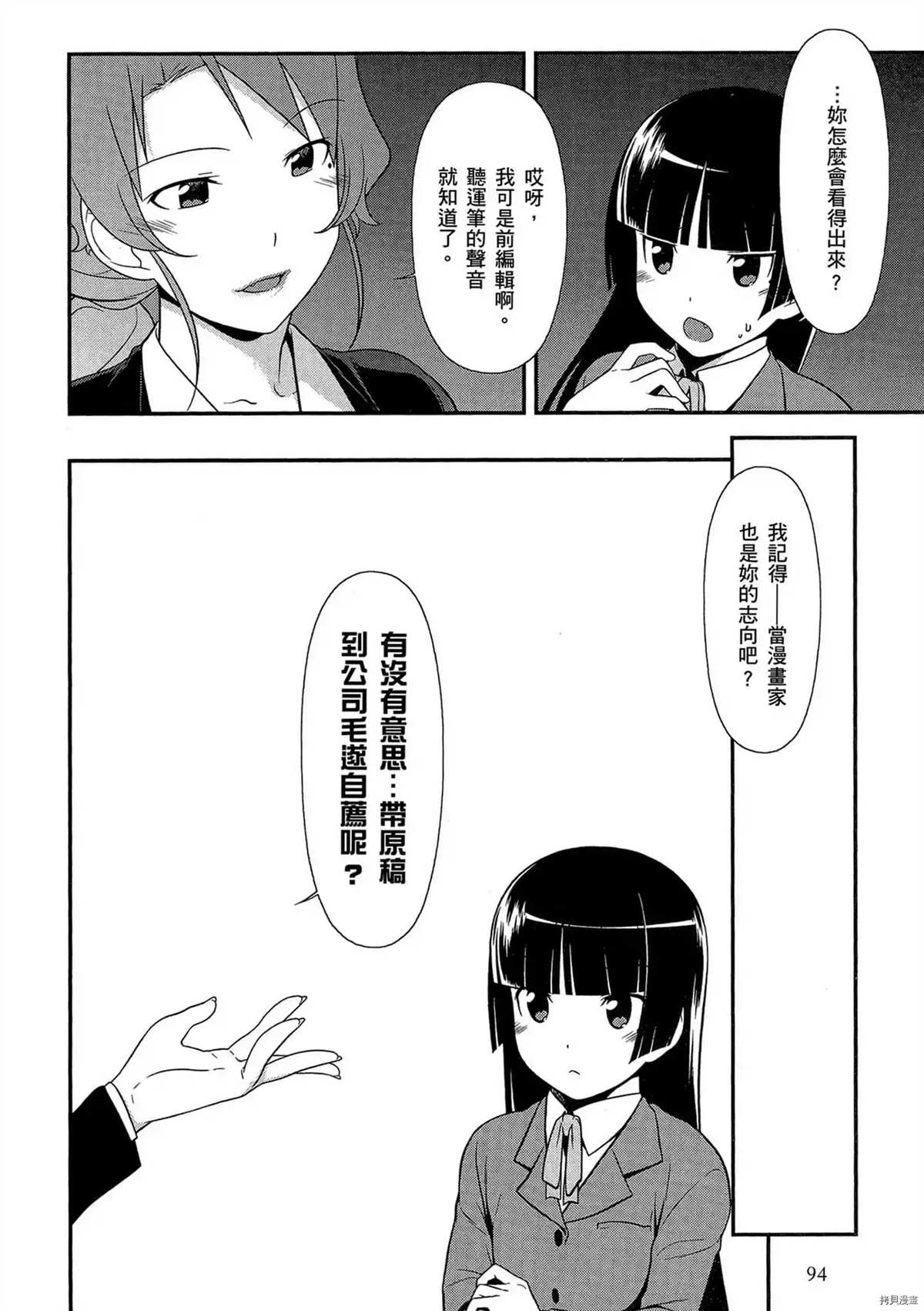 第95页