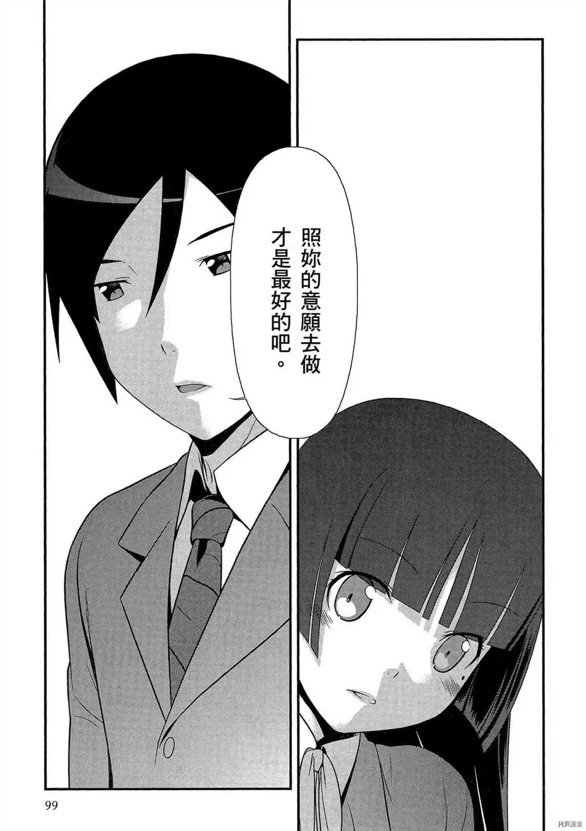 第100页