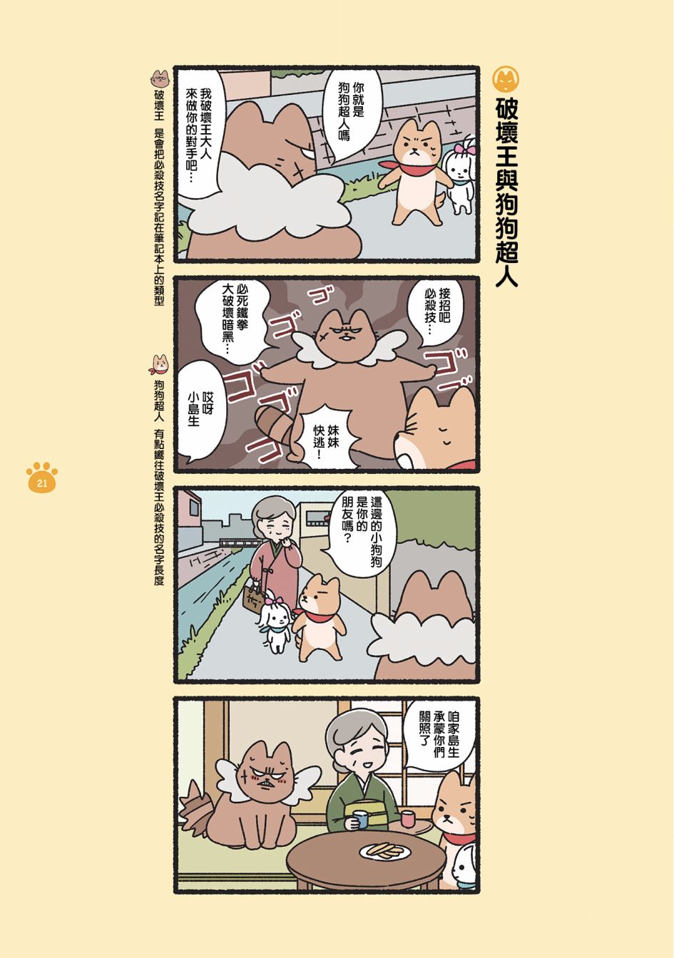 第5页