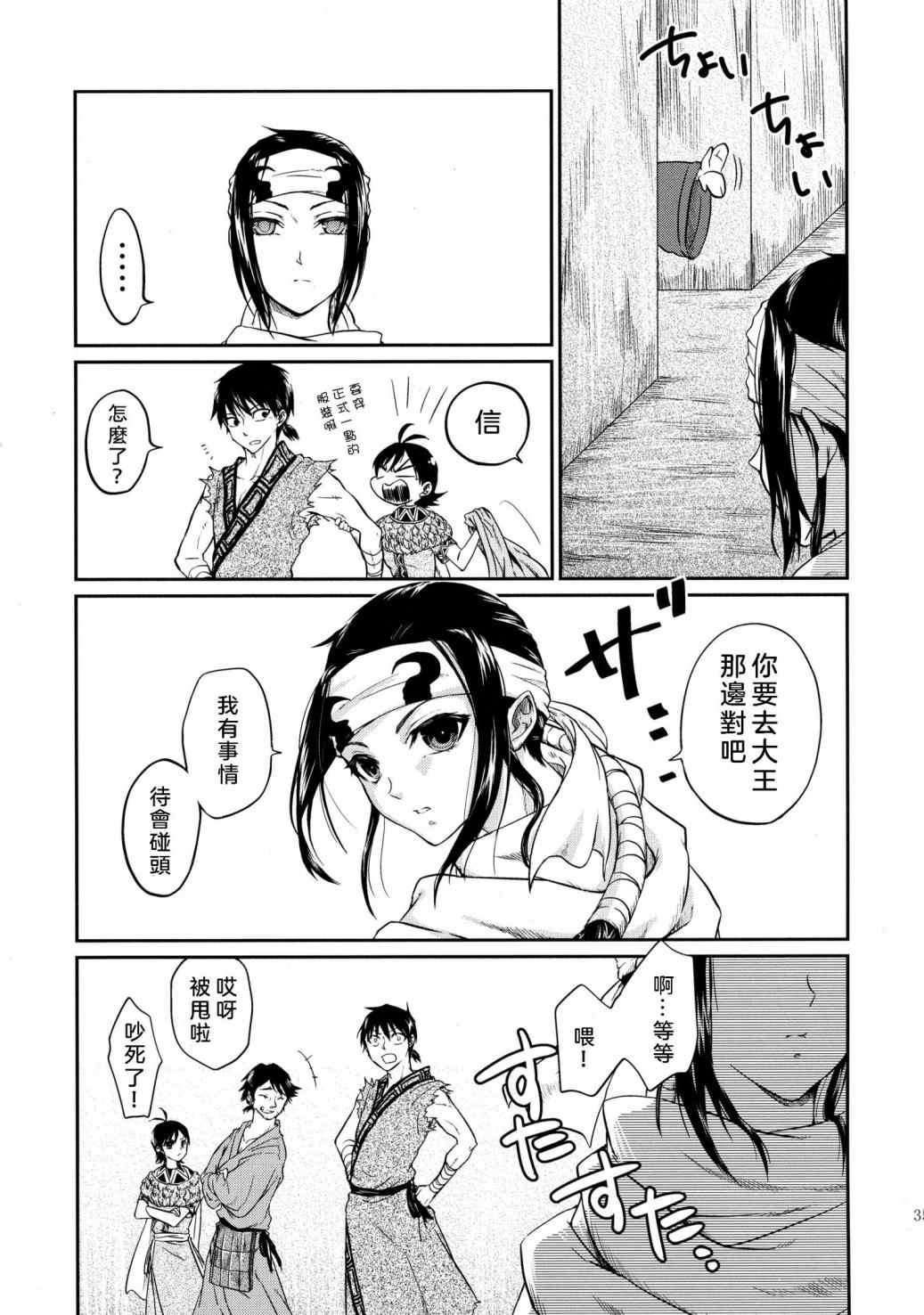 第31页