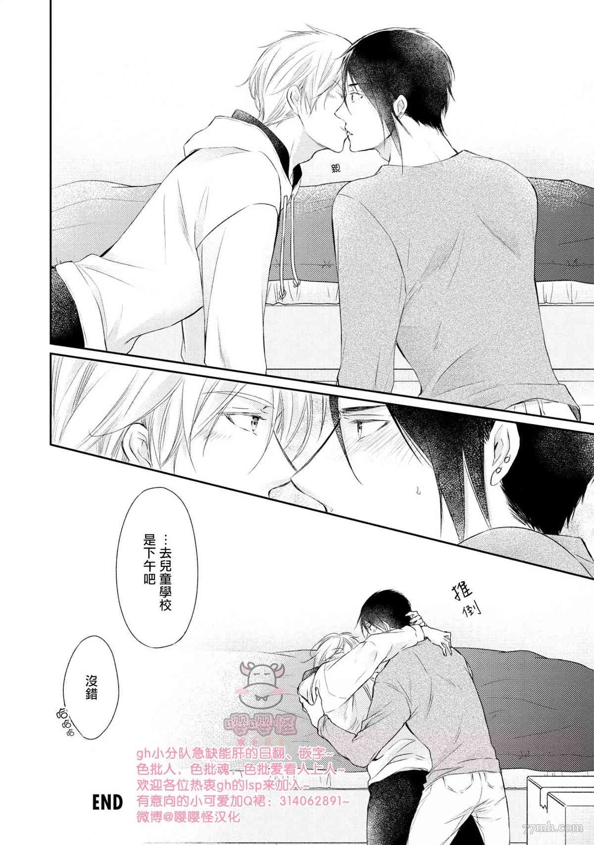 第30页